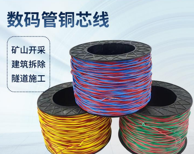 畅好乡如何正确使用放炮线爆破母线