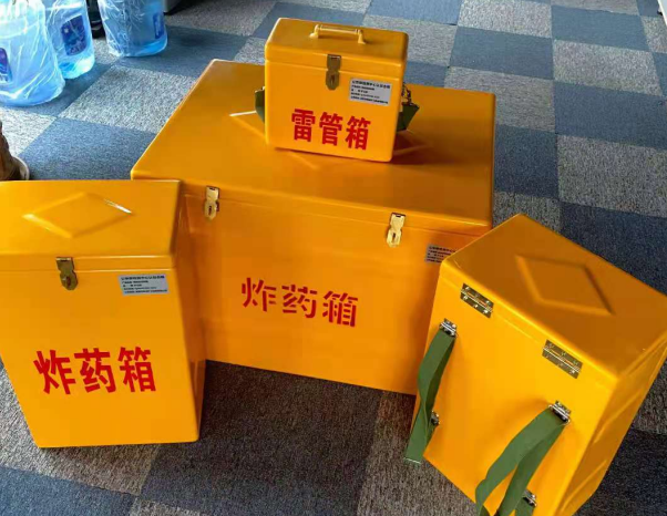 畅好乡不同环境下如何选择炸药箱雷管箱