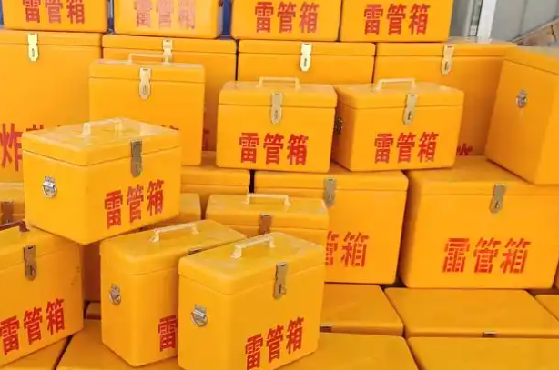 畅好乡矿用炸药箱和雷管箱的运输安全指南