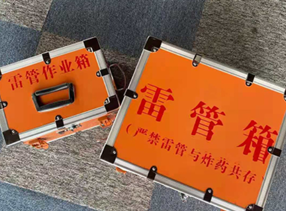 畅好乡雷管箱规范存放管理标准