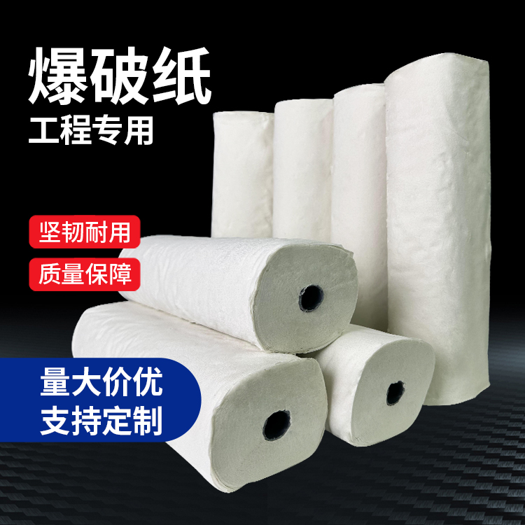 畅好乡什么是液氧爆破技术？