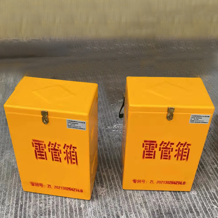畅好乡玻璃钢防爆箱(爆破箱),爆破作业现场安全防护的革新之选
