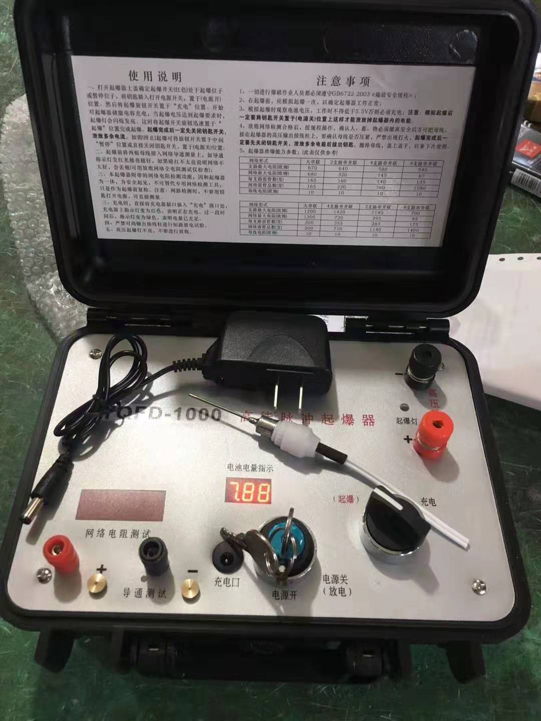 畅好乡发爆器（矿用起爆器）：爆破作业的“总开关”，你真的了解它吗？